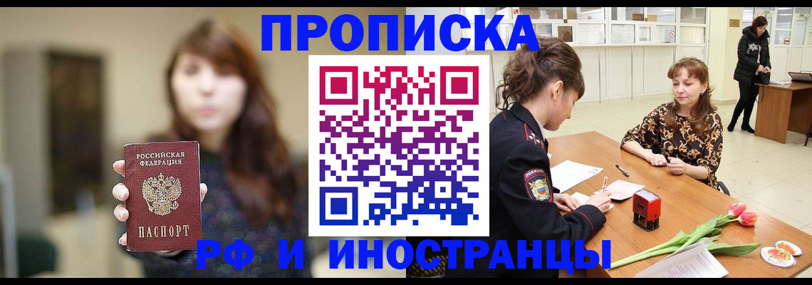найти адрес прописки в Торжоке