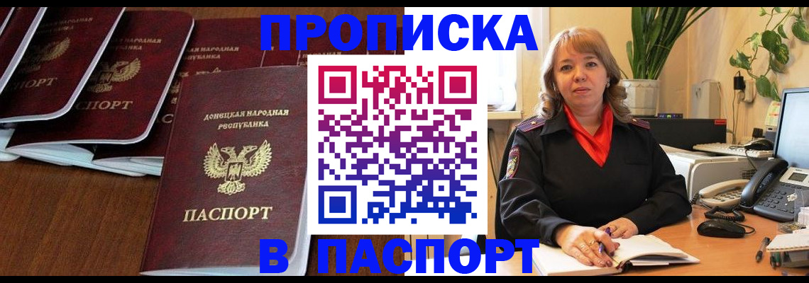 регистрация для школы в Торжоке