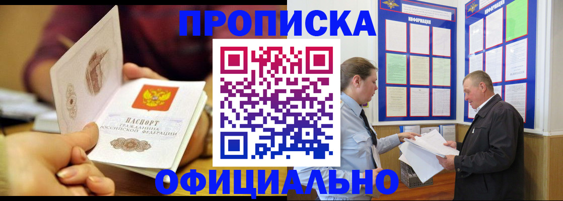 регистрация для дет. сада в Торжоке